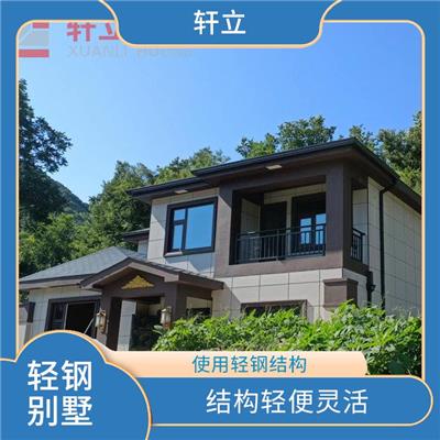 衡水輕鋼別墅未來的趨勢(shì)