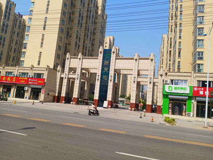 新天地 棗強(qiáng) ,中華東街 衡水新天地 棗強(qiáng) 二手房 租房 房?jī)r(jià) 衡水安居客